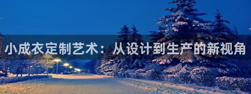 天辰平台娱乐