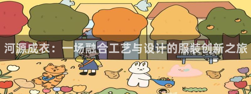 天辰娱乐输了