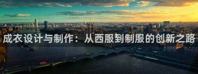 天辰娱乐维护