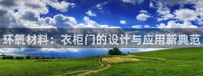 天辰娱乐在线