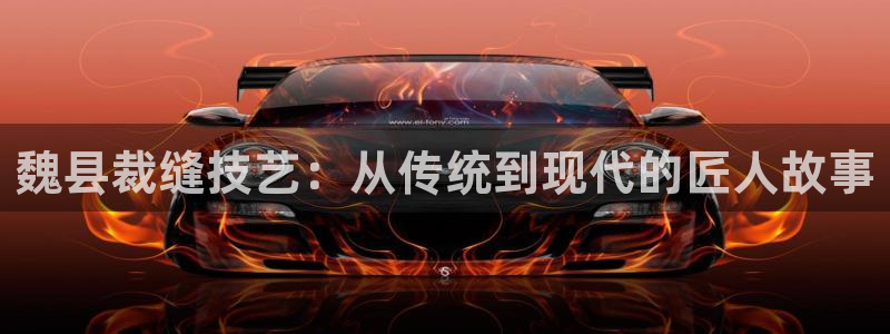 天辰娱乐扣钱