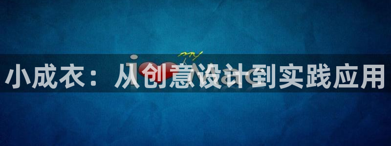 天辰娱乐反水