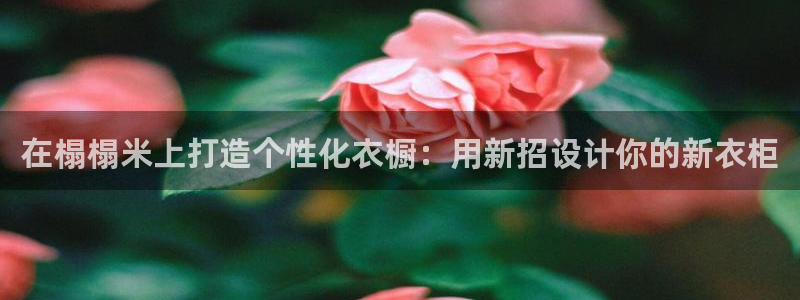 天辰国际娱乐