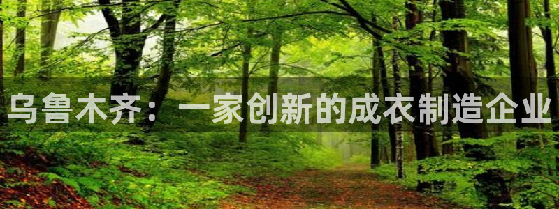 天辰娱乐平台地址在哪里