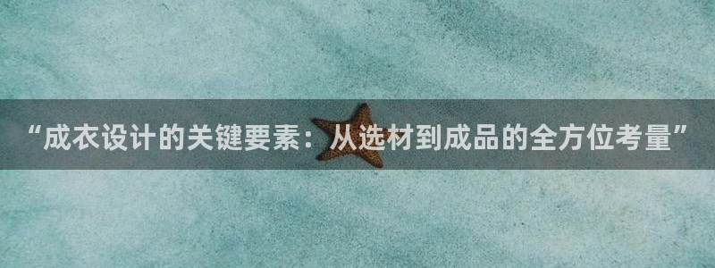 天辰娱乐十分彩