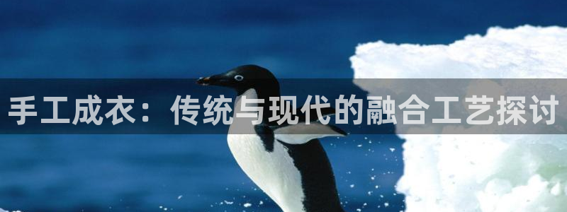 天辰娱乐的网址首页