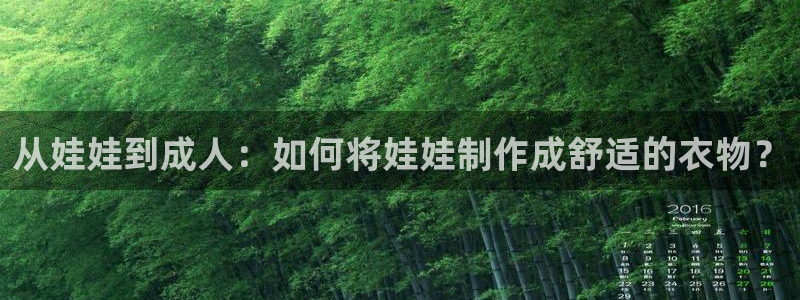天辰娱乐557696