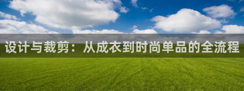 天辰娱乐总管年薪