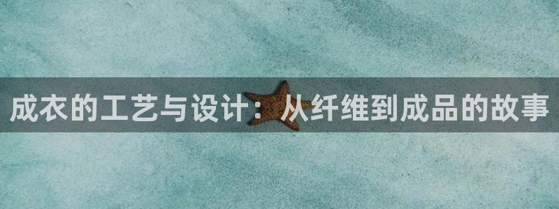 天辰娱乐官网平台入口