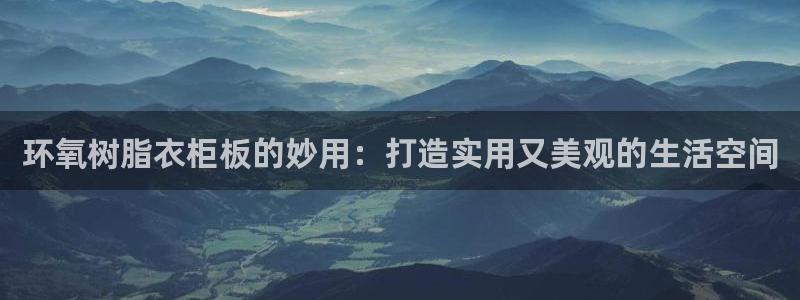 天辰娱乐平台地址