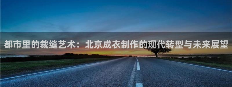 天辰娱乐指尖所