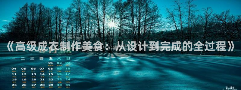 天辰娱乐 天辰平台