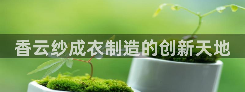 天辰娱乐平台入口