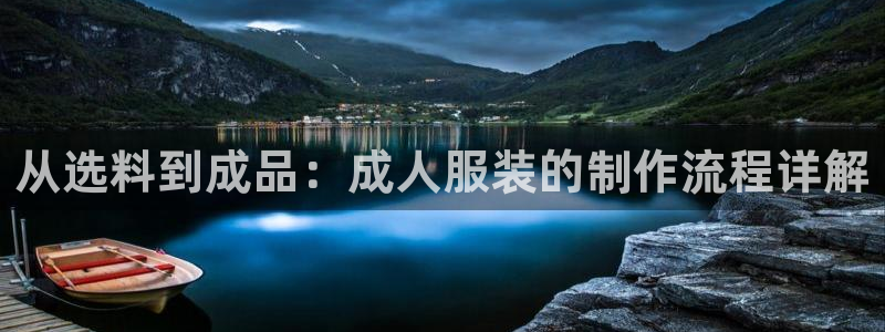 天辰娱乐指尖所