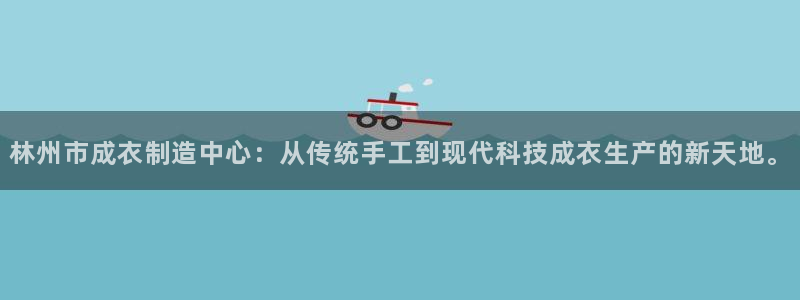 天辰娱乐官