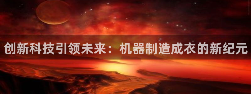 天辰娱乐官方