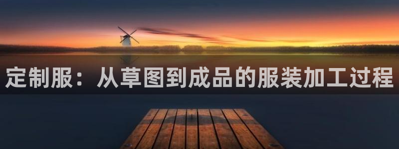 天辰娱乐44616