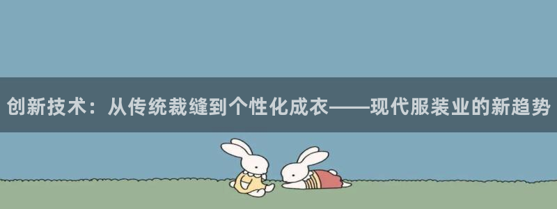 天辰娱乐app