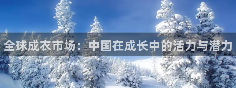 天辰娱乐反水