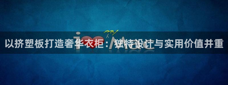 天辰娱乐官网平台入口