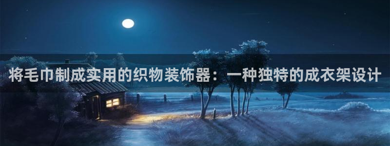 天辰娱乐-q