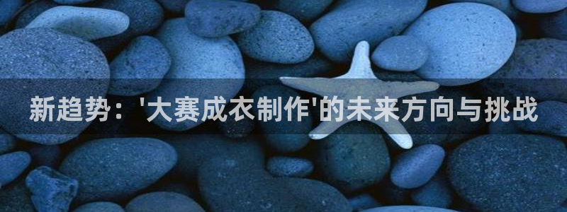 天辰娱乐指尖所
