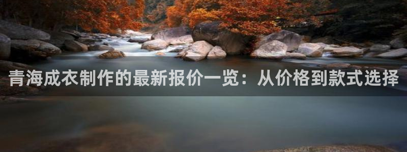 天辰娱乐1956