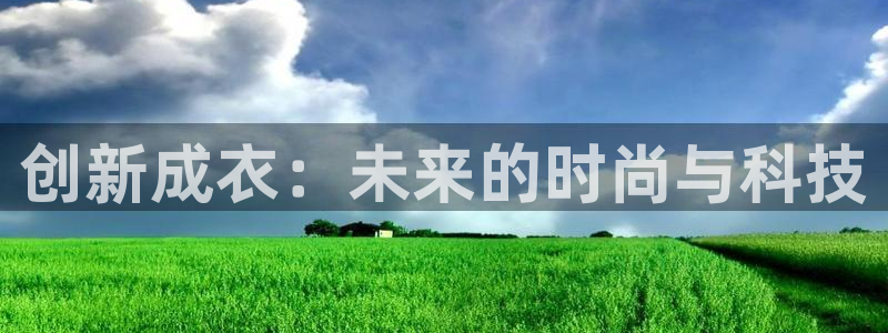 天辰娱乐主页