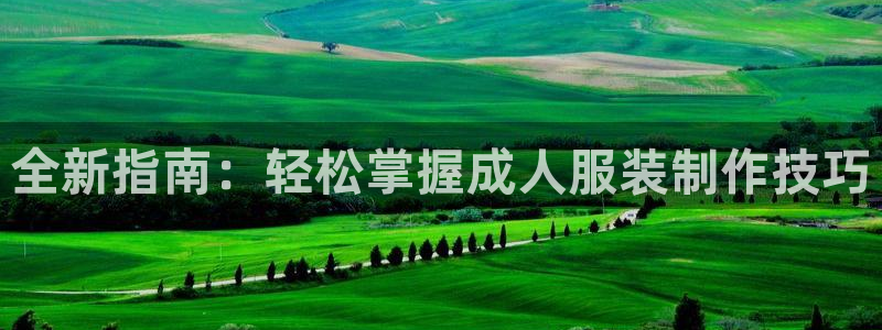 天辰娱乐反水