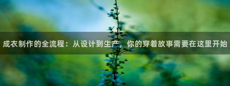 天辰娱乐棋牌