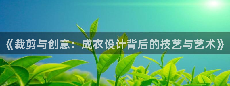 天辰娱乐957807