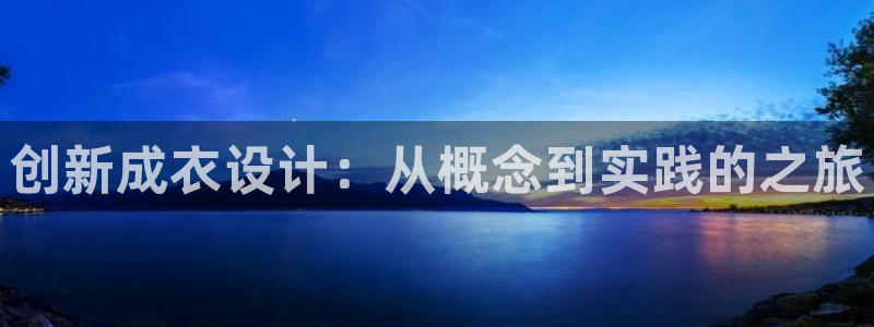 天辰娱乐娱乐