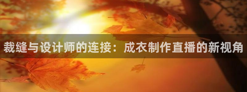 天辰娱乐天辰宝
